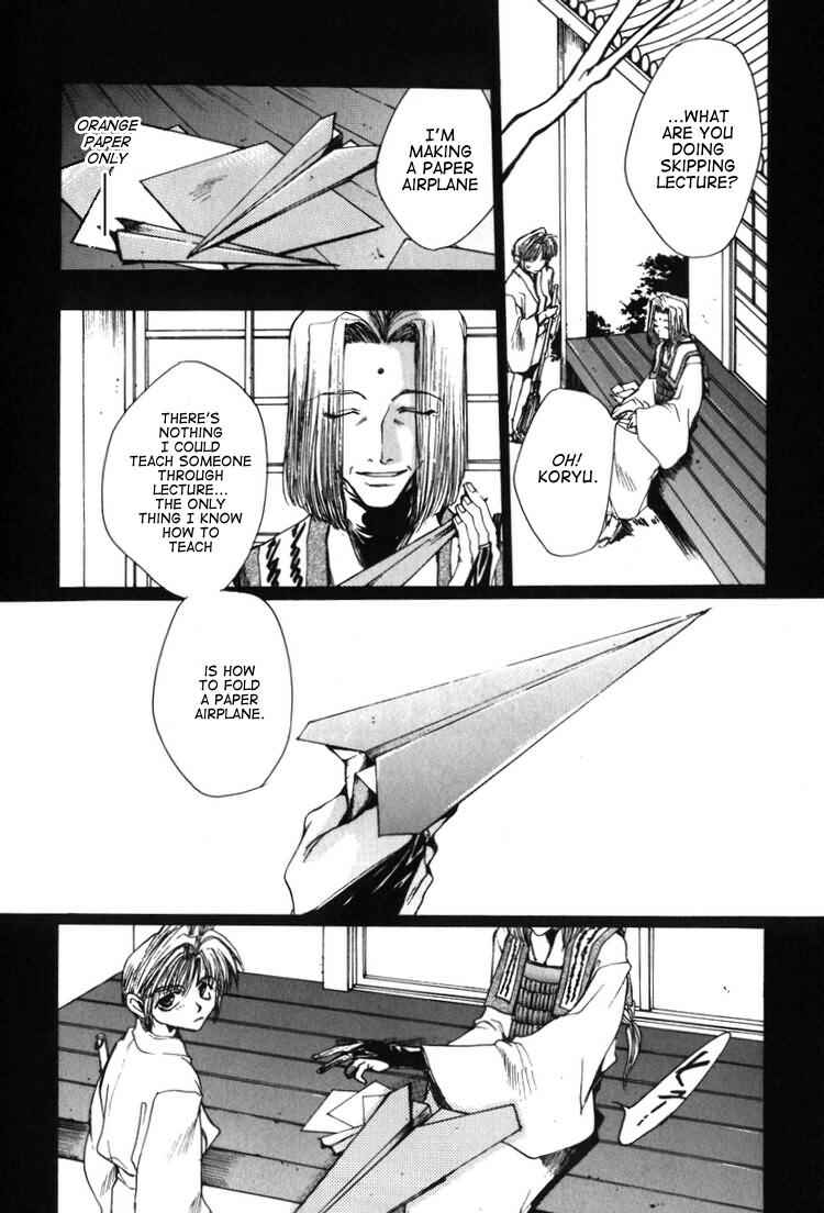 Page 23 Chapter 11 Saiyuki
