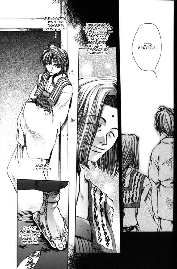 Page 25 Chapter 11 Saiyuki