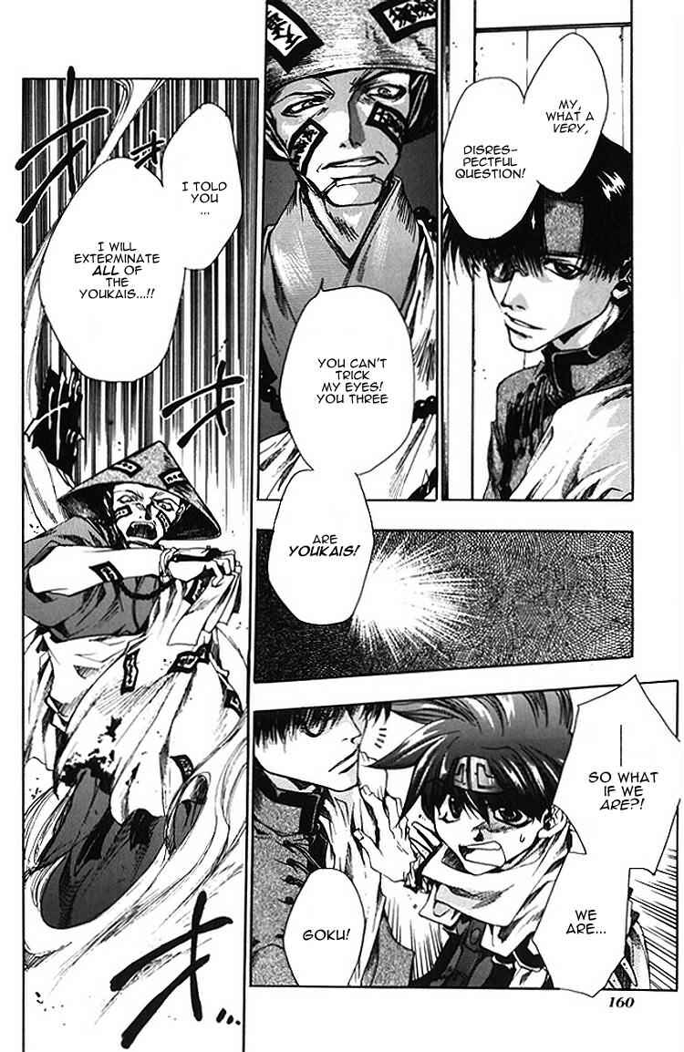 Page 4 Chapter 11 Saiyuki