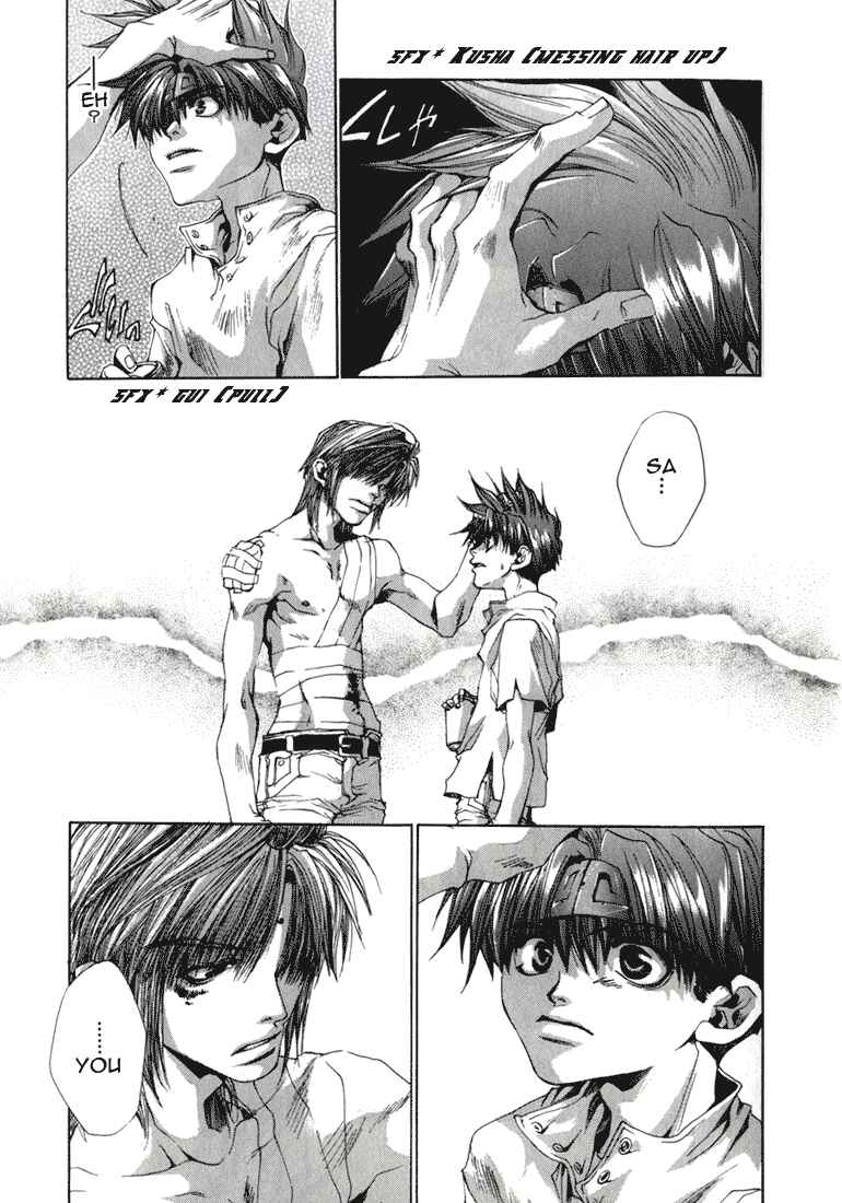 Page 20 Chapter 34 Saiyuki