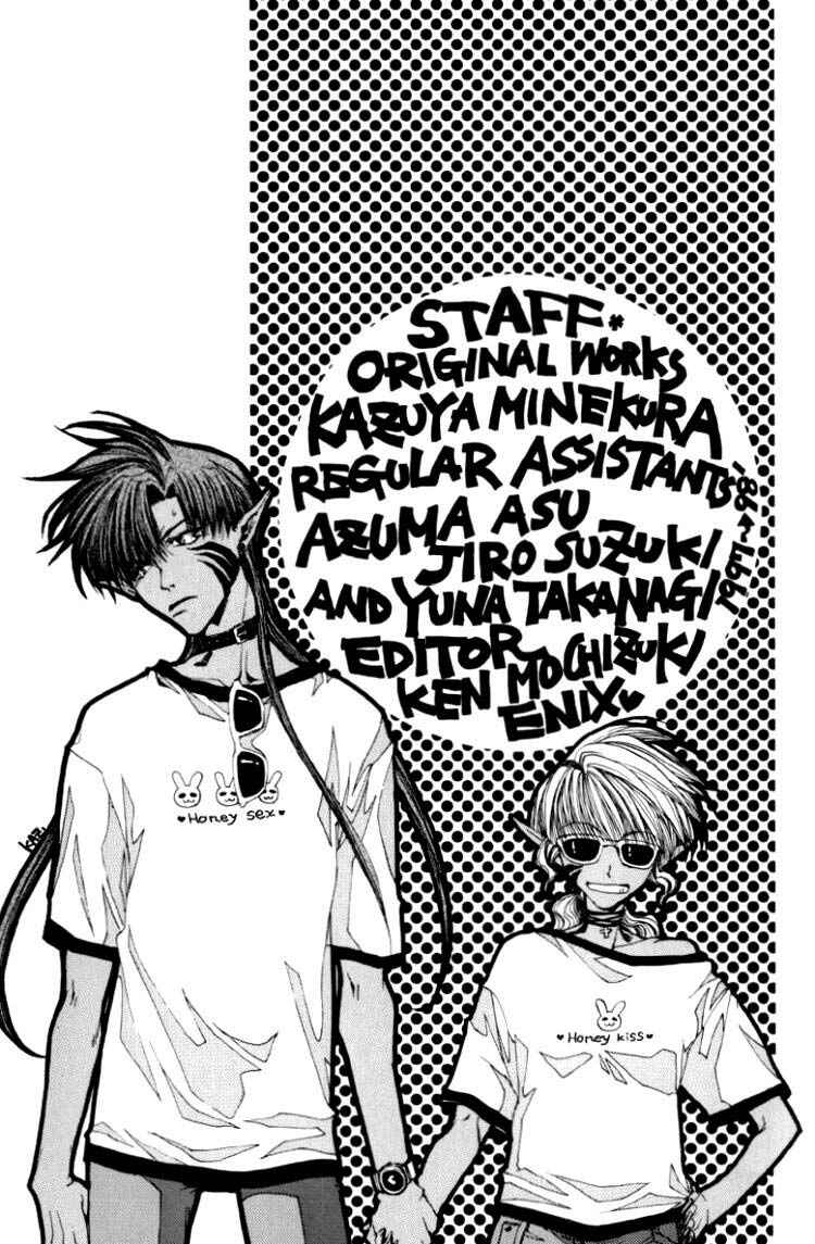 Page 1 Chapter 17.5 Saiyuki