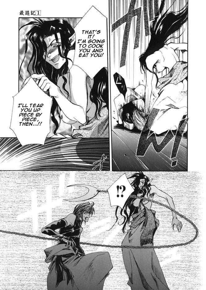 Page 13 Chapter 2 Saiyuki