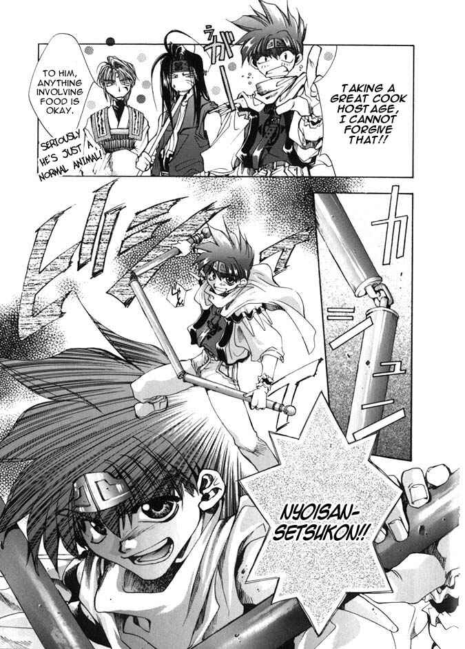 Page 18 Chapter 2 Saiyuki