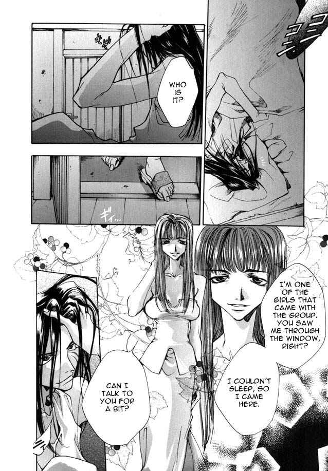 Page 2 Chapter 2 Saiyuki