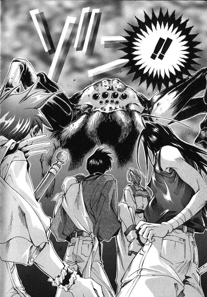 Page 23 Chapter 2 Saiyuki