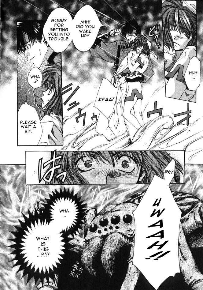 Page 25 Chapter 2 Saiyuki