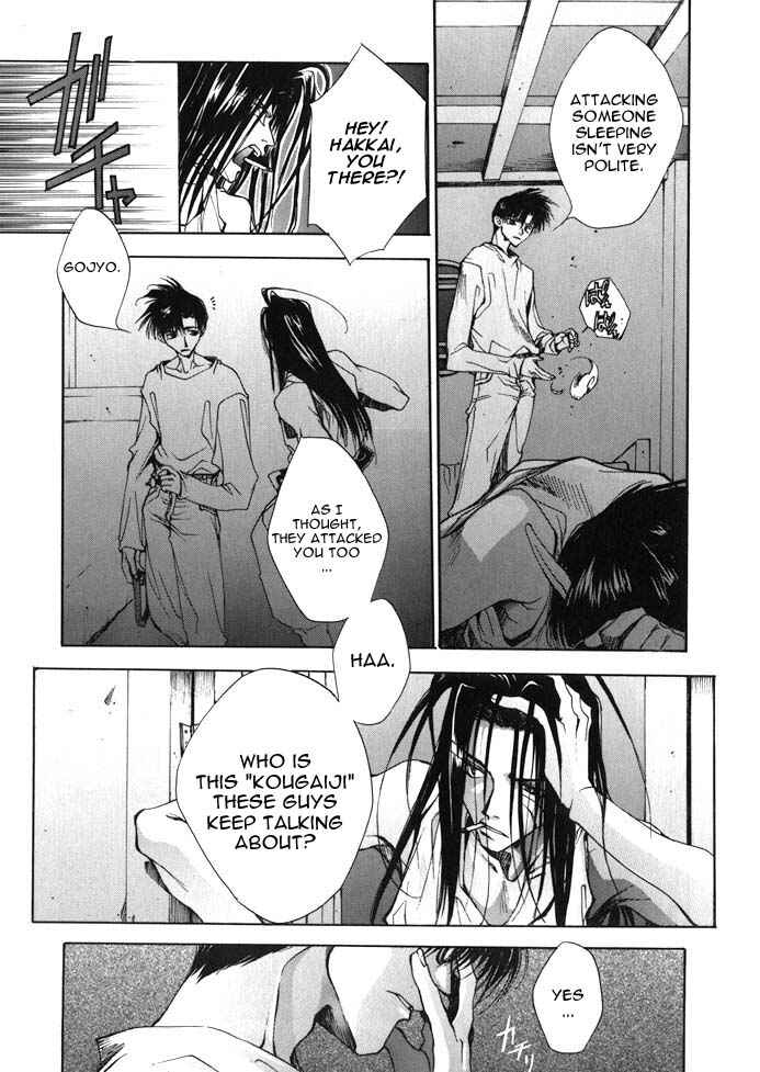 Page 7 Chapter 2 Saiyuki