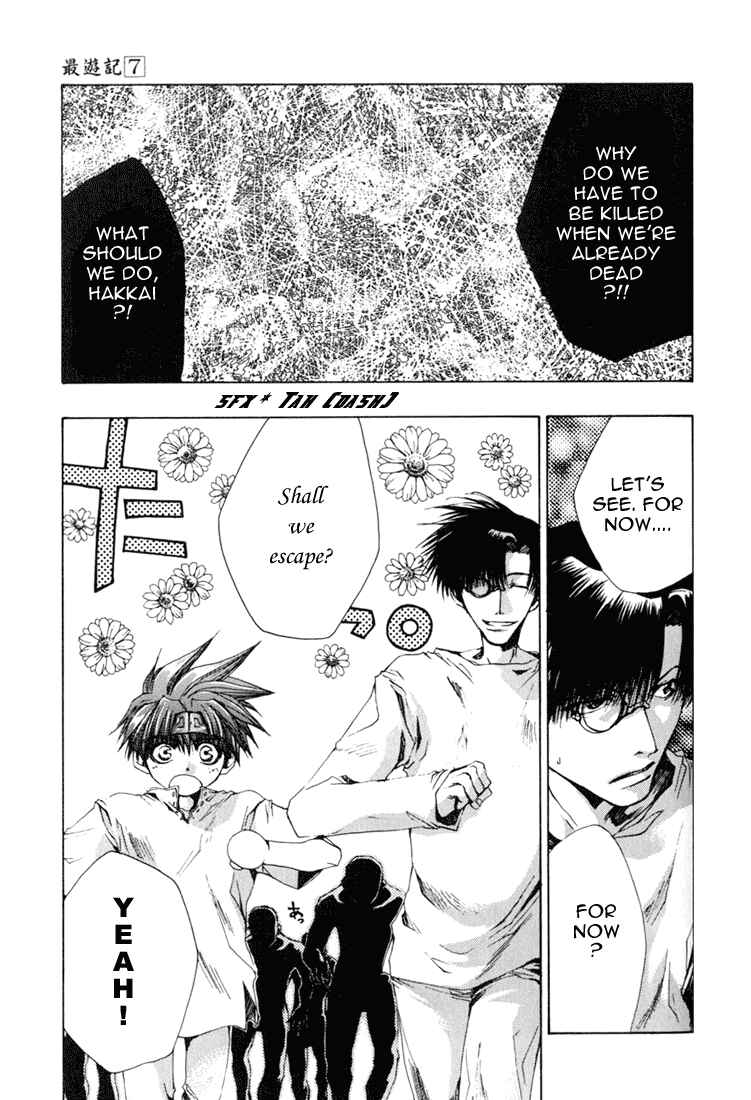 Page 10 Chapter 39 Saiyuki