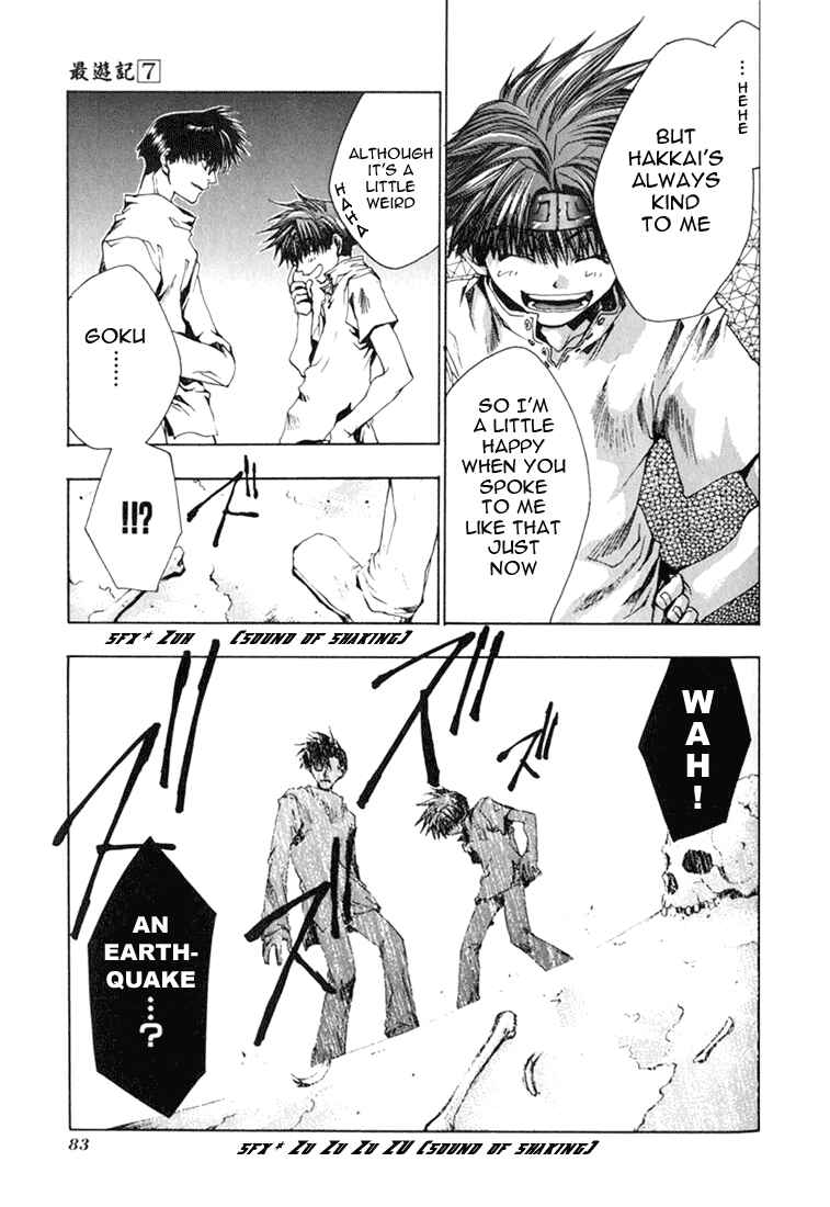 Page 18 Chapter 39 Saiyuki