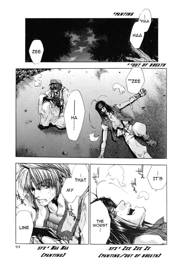 Page 27 Chapter 39 Saiyuki