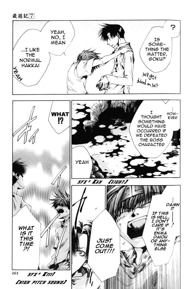 Page 34 Chapter 39 Saiyuki