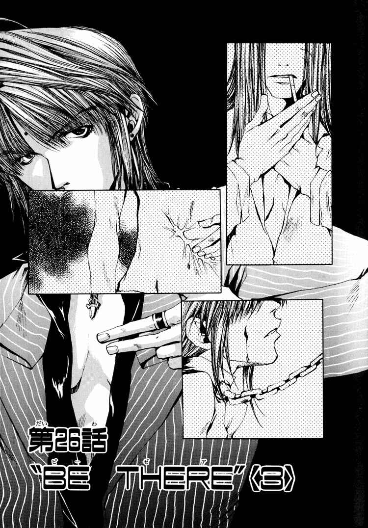 Page 1 Chapter 26 Saiyuki