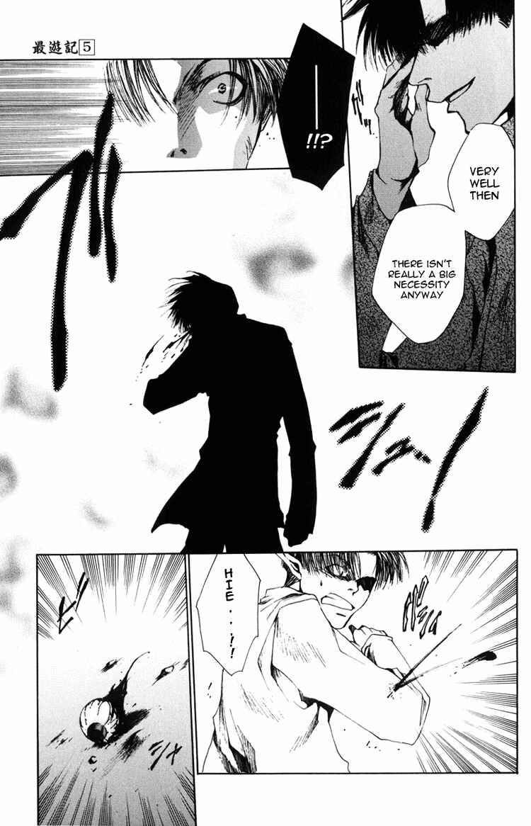Page 11 Chapter 26 Saiyuki