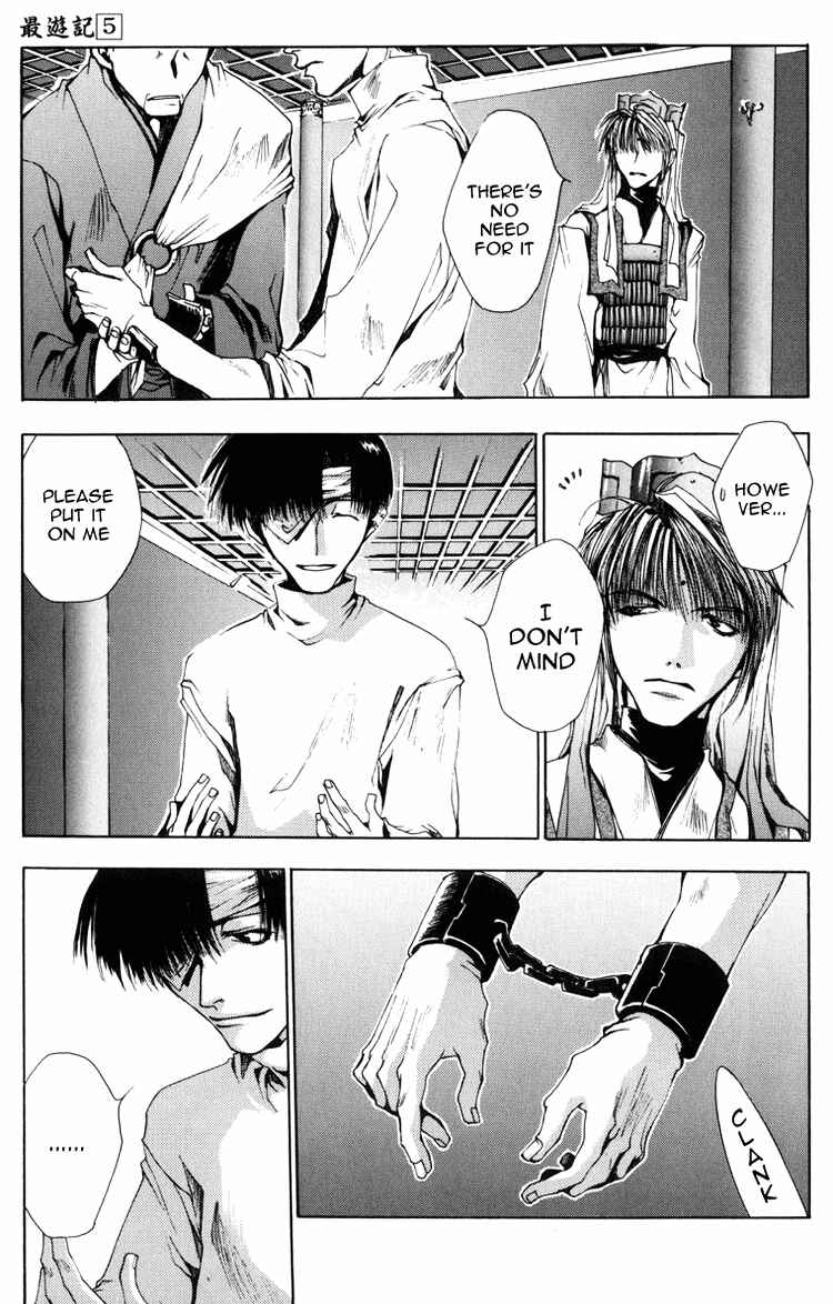 Page 25 Chapter 26 Saiyuki