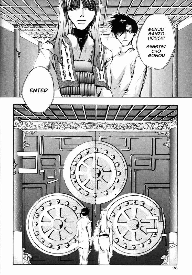 Page 26 Chapter 26 Saiyuki