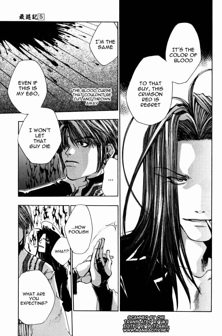 Page 5 Chapter 26 Saiyuki