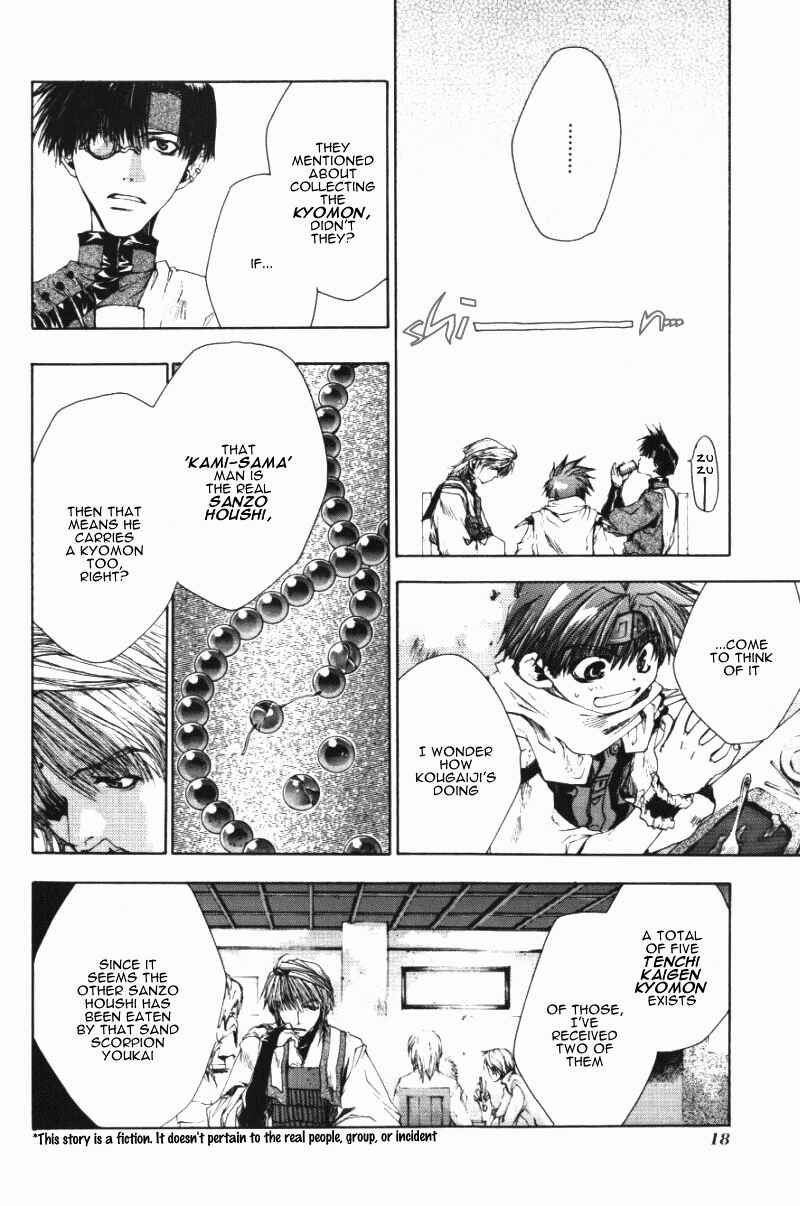 Page 13 Chapter 43 Saiyuki