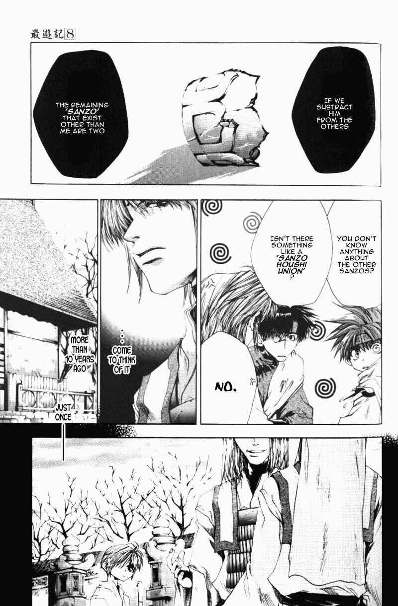 Page 14 Chapter 43 Saiyuki