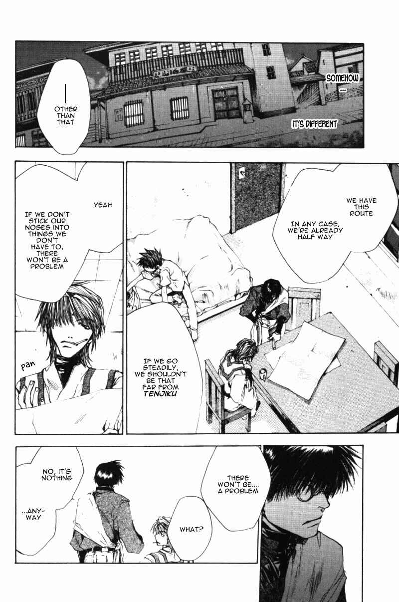 Page 17 Chapter 43 Saiyuki