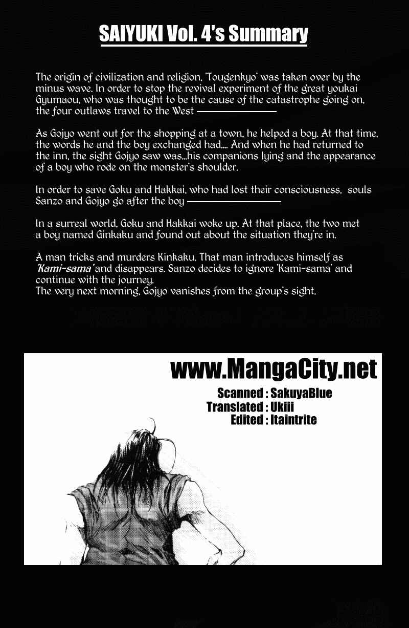 Page 2 Chapter 43 Saiyuki