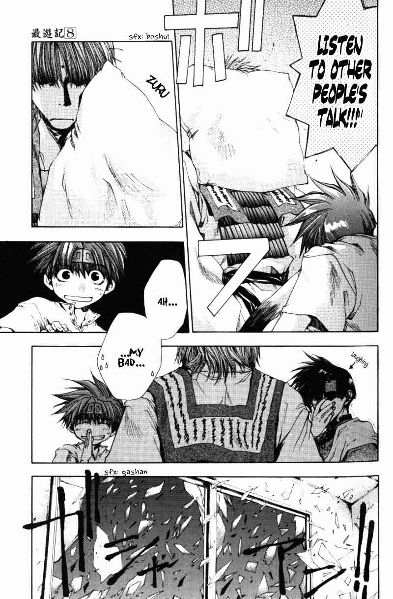 Page 24 Chapter 43 Saiyuki