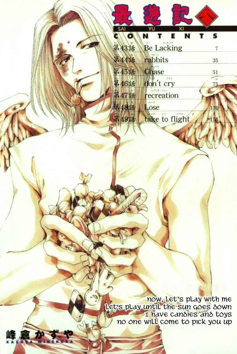 Page 31 Chapter 43 Saiyuki