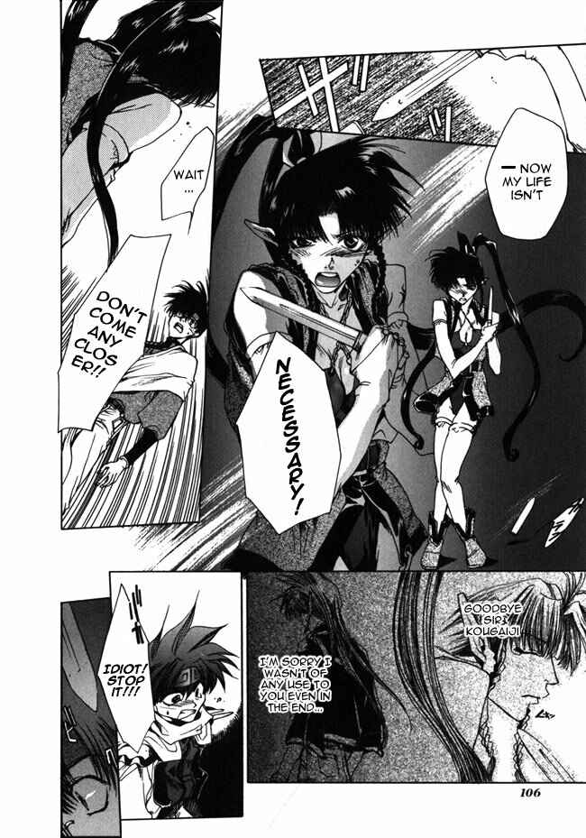 Page 10 Chapter 9 Saiyuki