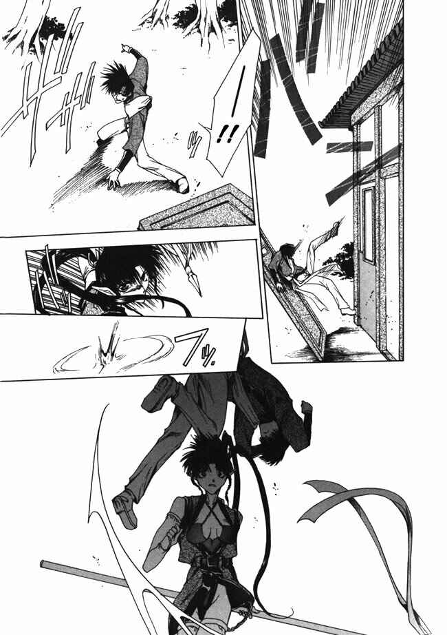 Page 3 Chapter 9 Saiyuki