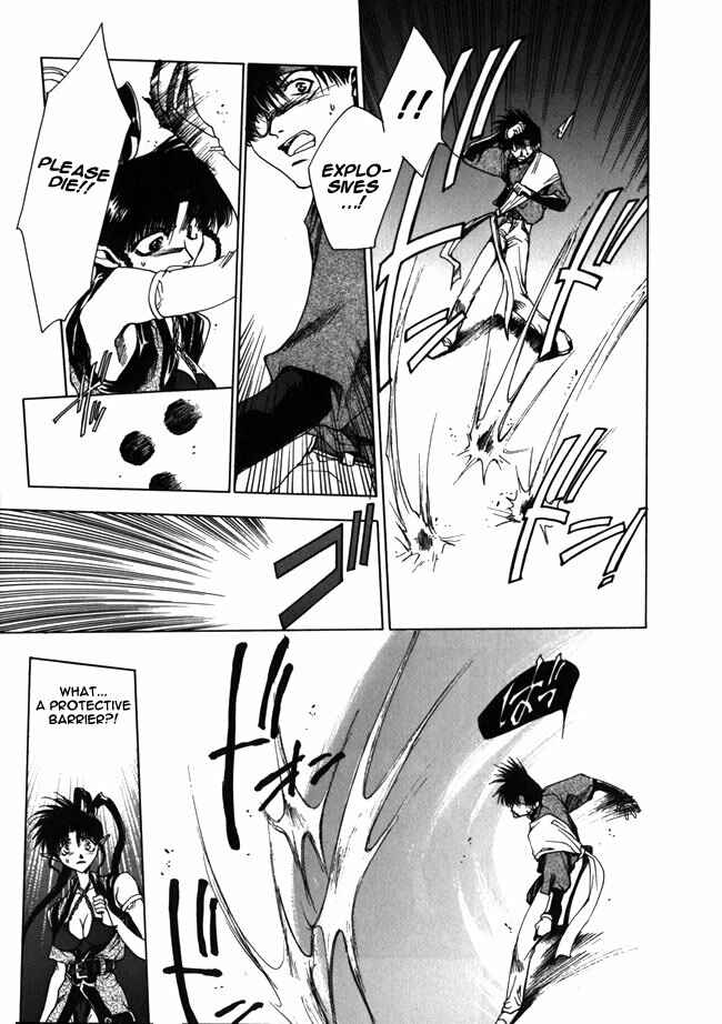 Page 5 Chapter 9 Saiyuki