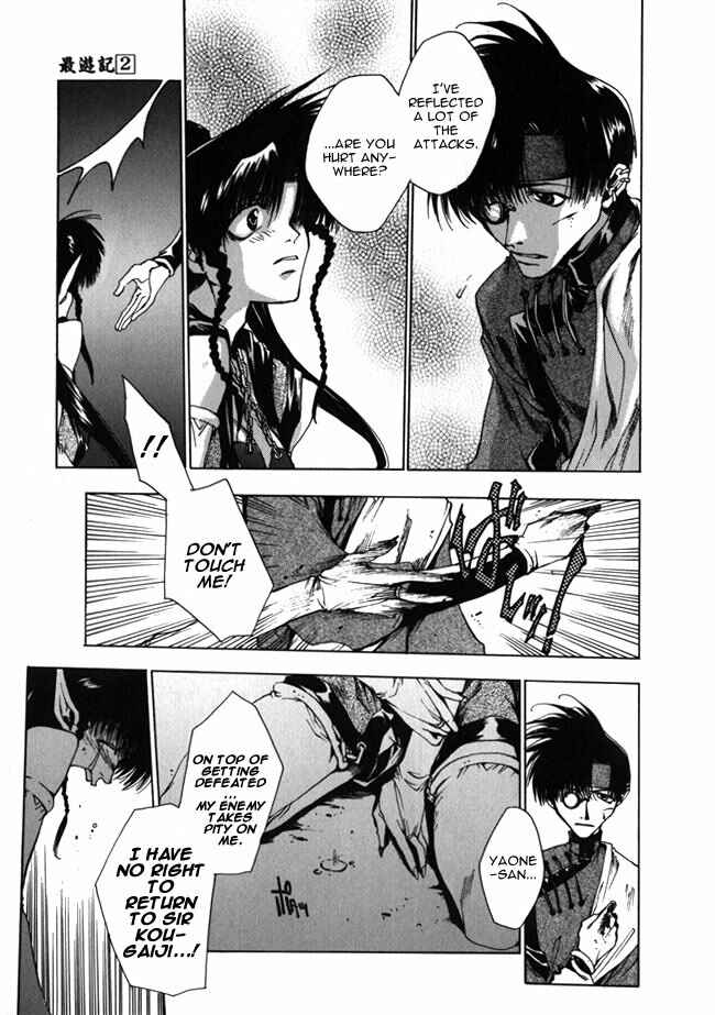 Page 9 Chapter 9 Saiyuki