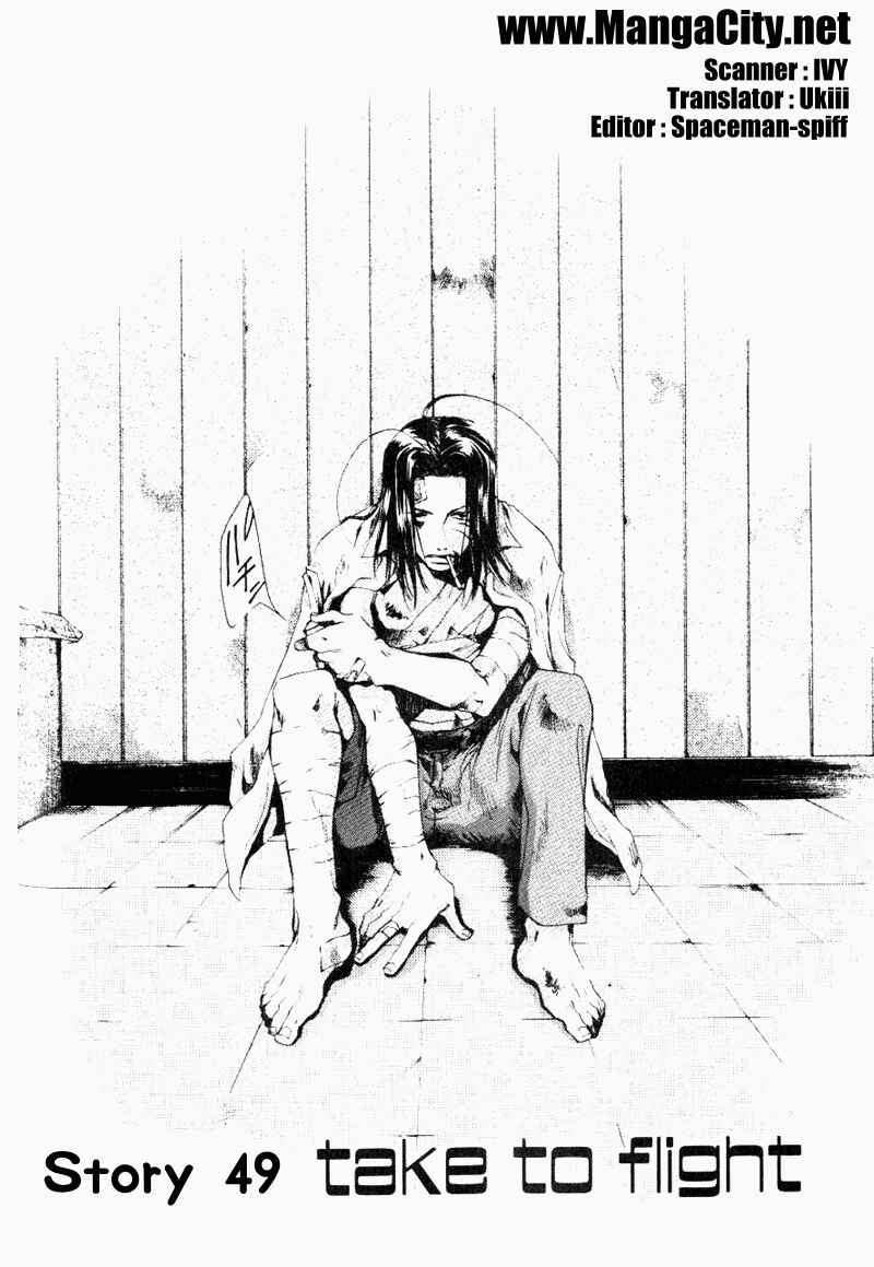 Page 1 Chapter 49 Saiyuki