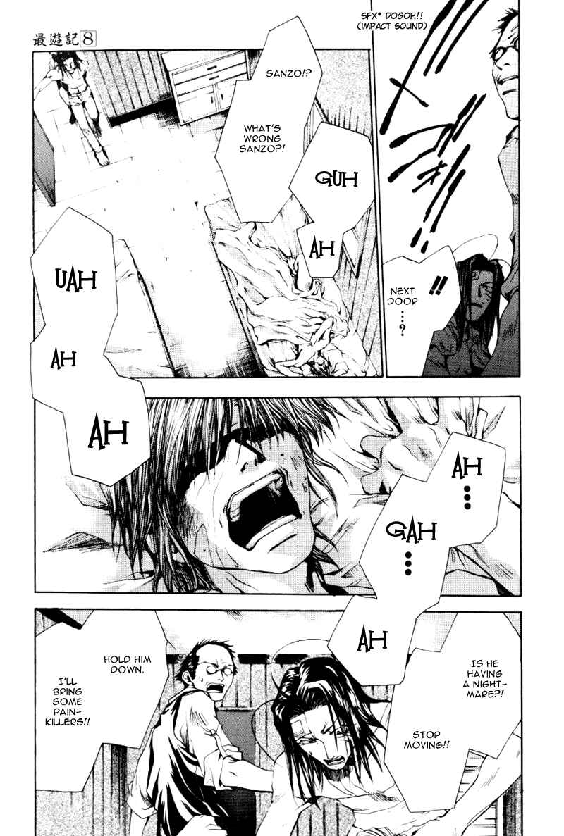 Page 16 Chapter 49 Saiyuki