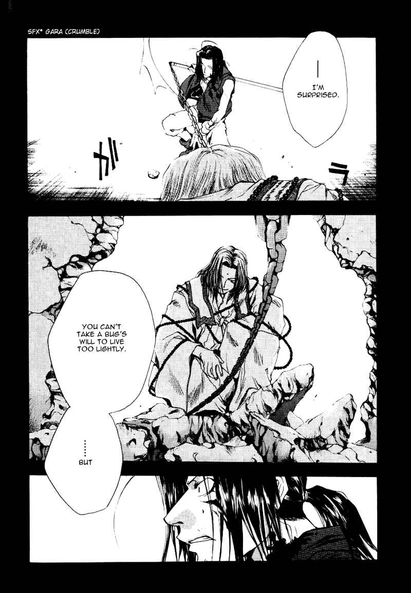 Page 3 Chapter 49 Saiyuki