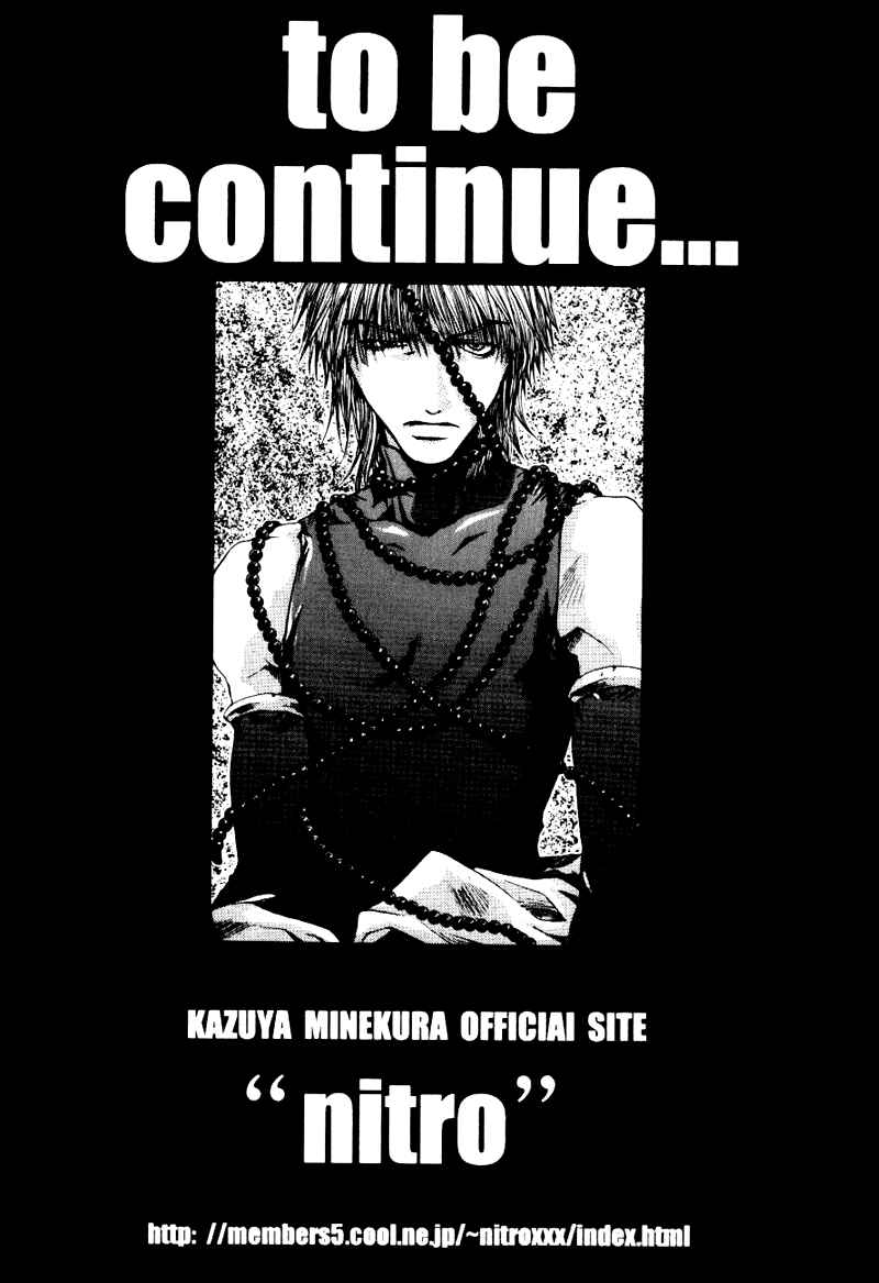 Page 33 Chapter 49 Saiyuki