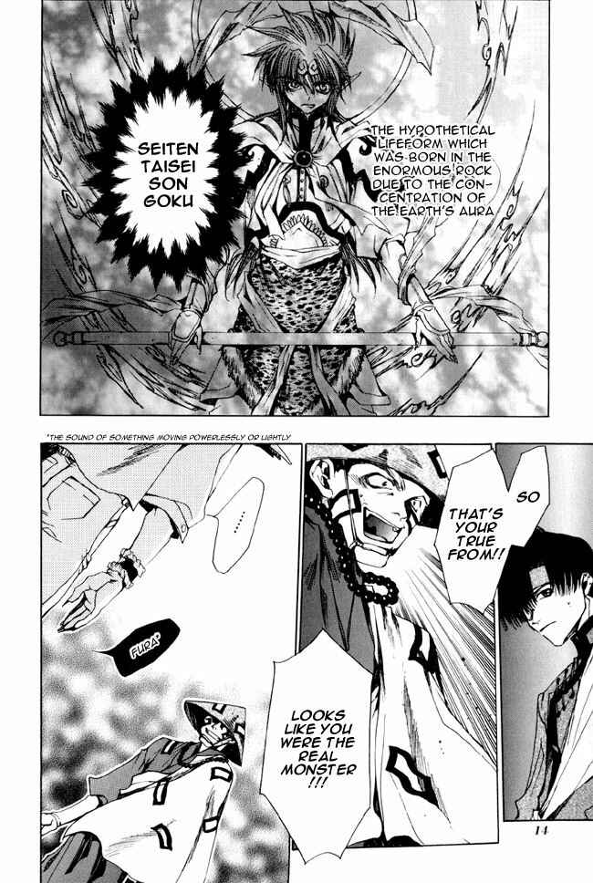 Page 14 Chapter 12 Saiyuki