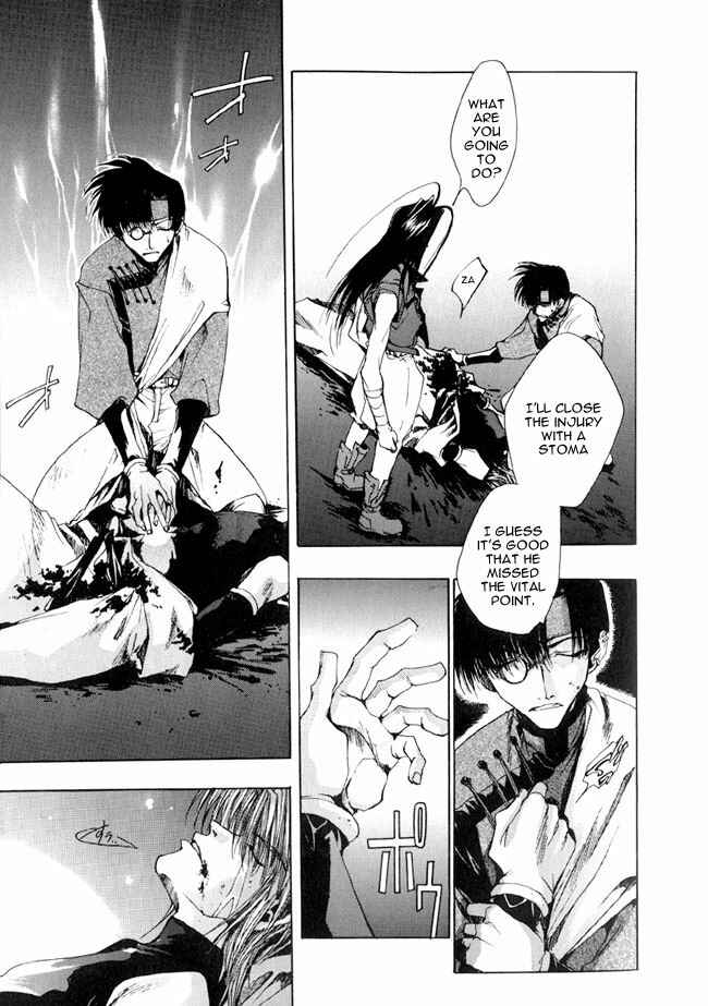 Page 20 Chapter 12 Saiyuki