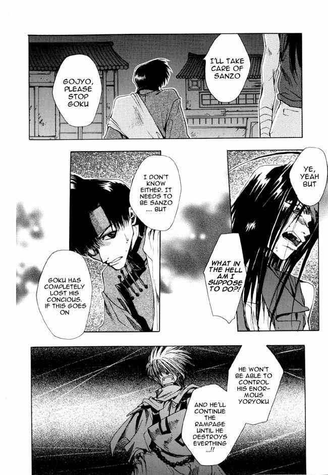 Page 21 Chapter 12 Saiyuki
