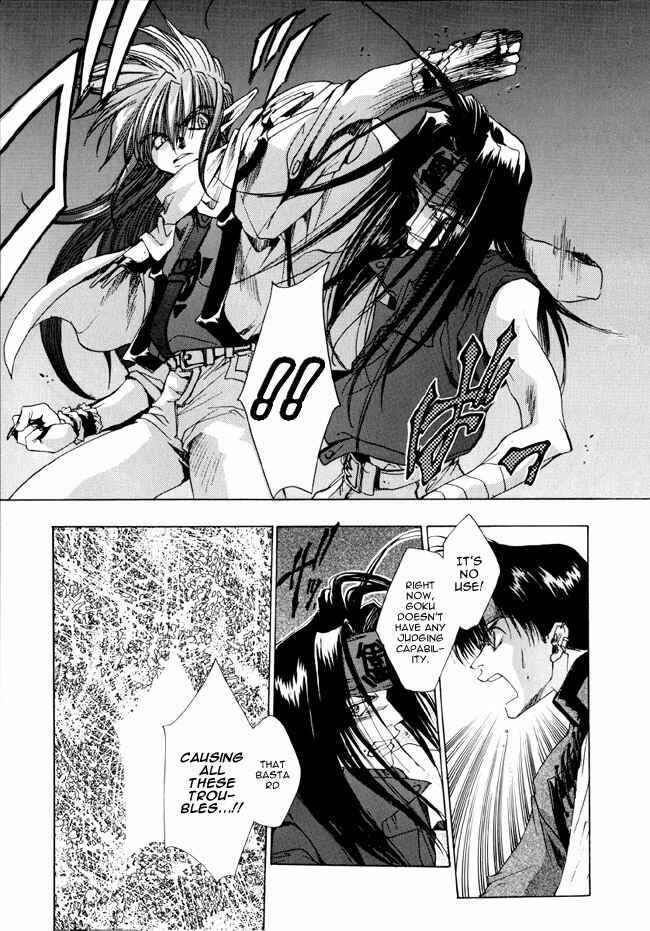 Page 26 Chapter 12 Saiyuki