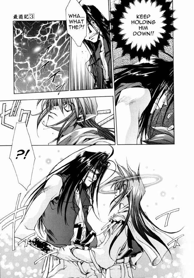 Page 29 Chapter 12 Saiyuki