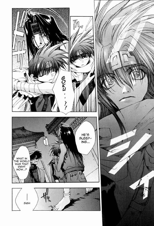 Page 30 Chapter 12 Saiyuki