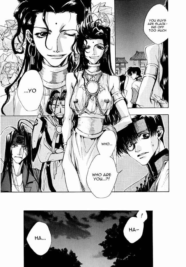 Page 31 Chapter 12 Saiyuki