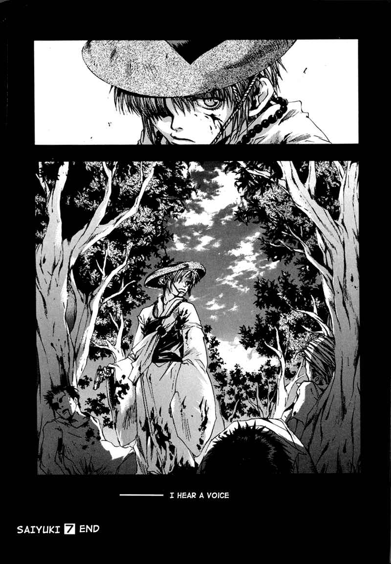 Page 13 Chapter 42 Saiyuki
