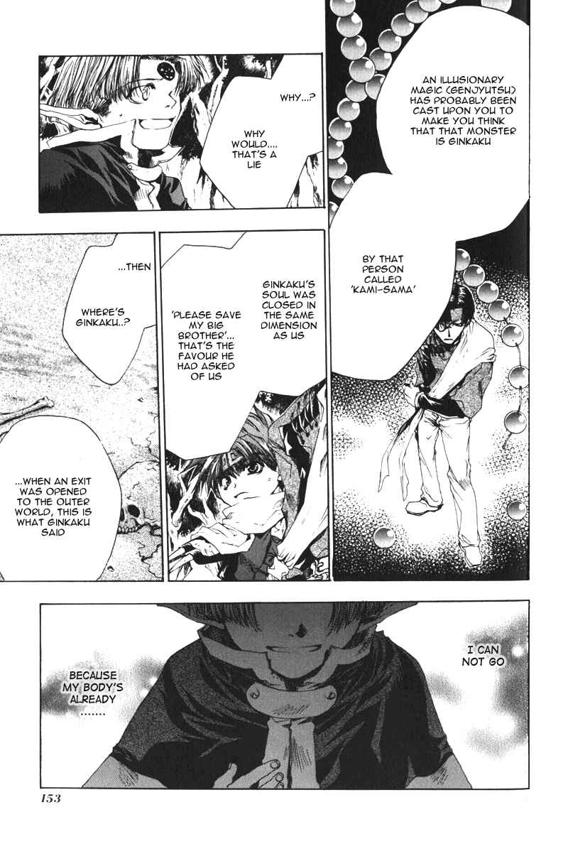 Page 23 Chapter 41 Saiyuki