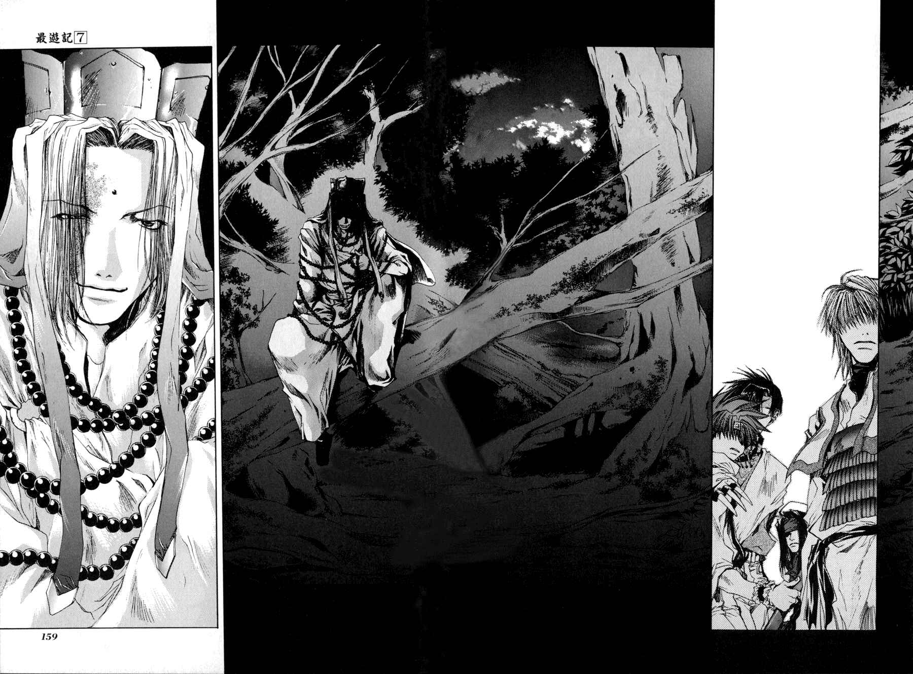 Page 28 Chapter 41 Saiyuki