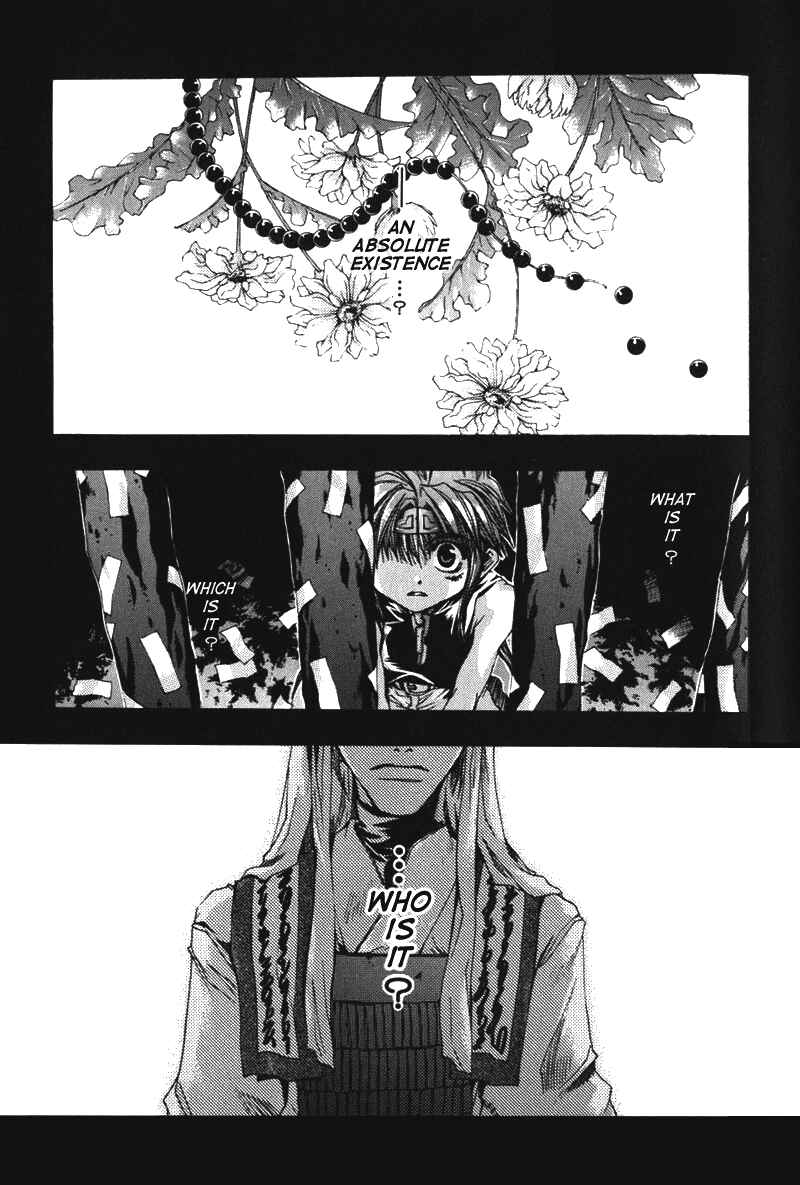 Page 3 Chapter 41 Saiyuki