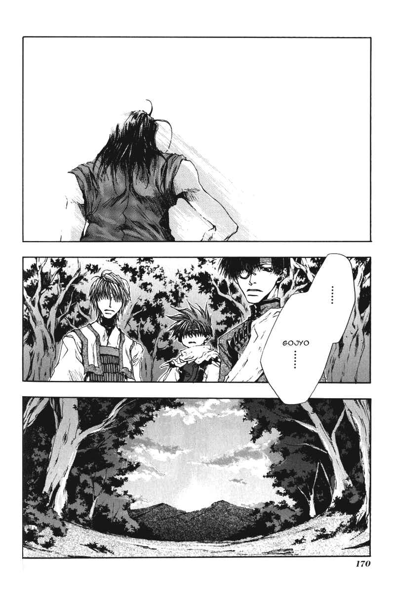 Page 38 Chapter 41 Saiyuki