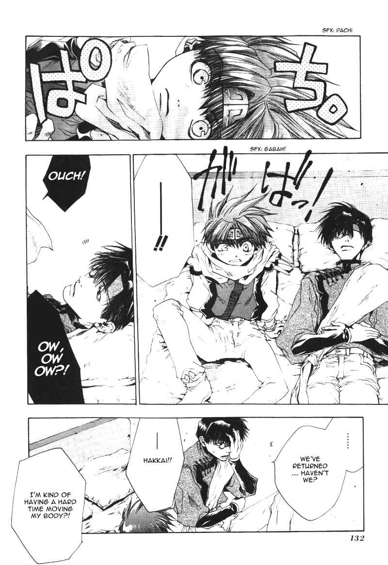 Page 4 Chapter 41 Saiyuki