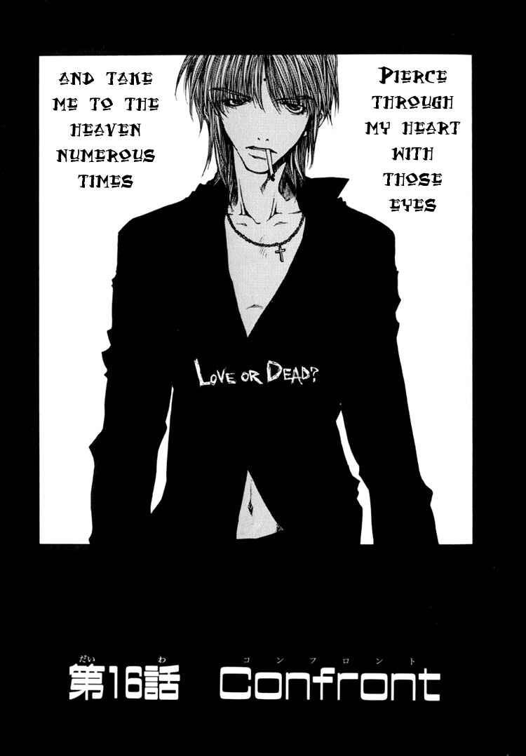 Page 1 Chapter 16 Saiyuki