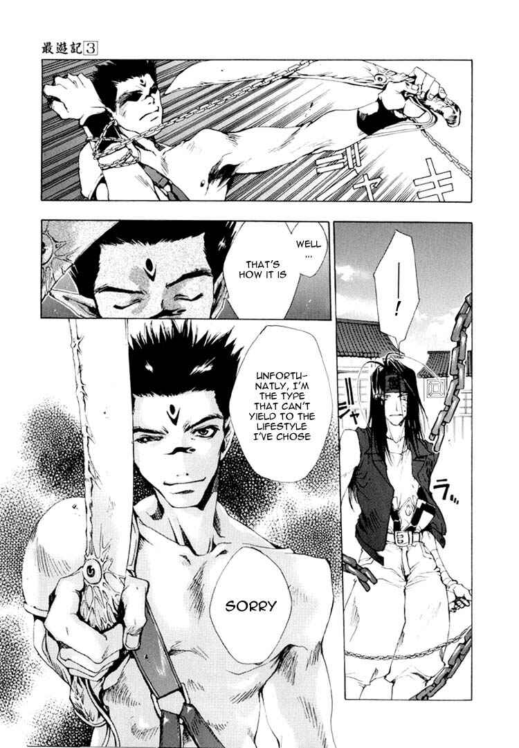 Page 19 Chapter 16 Saiyuki