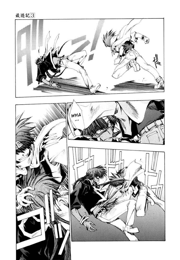 Page 23 Chapter 16 Saiyuki
